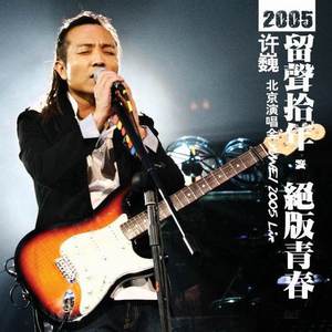 12—14小小㓜男被啪啪
