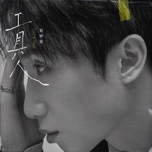 12—14小小㓜男被啪啪
