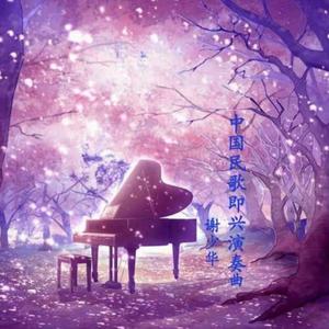 12—14小小㓜男被啪啪
