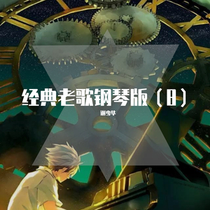 12—14小小㓜男被啪啪
